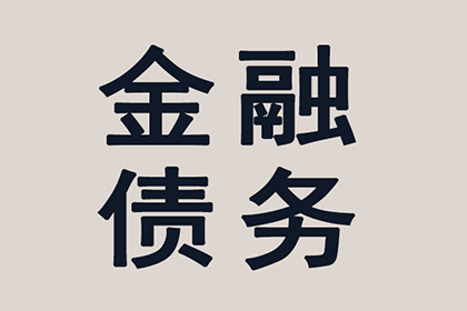 追讨10万元债务所需诉讼费用是多少？